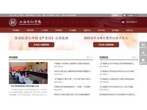 上海电机学院's Website Screenshot