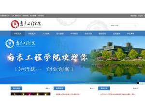 南京工程学院's Website Screenshot