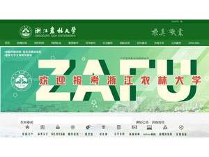浙江农林大学's Website Screenshot