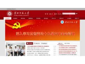淮北师范大学's Website Screenshot