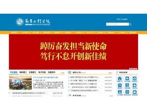 南昌工程学院's Website Screenshot