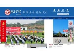 枣庄学院's Website Screenshot