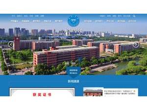 新乡学院's Website Screenshot