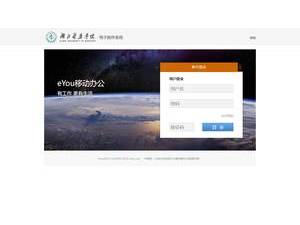 湖北医药学院's Website Screenshot
