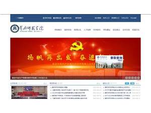 黄冈师范学院's Website Screenshot