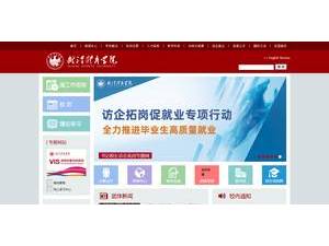 武汉体育学院's Website Screenshot