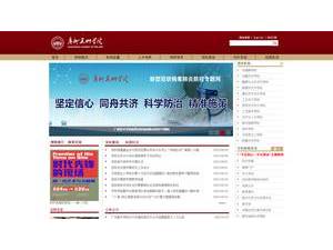 广州美术学院's Website Screenshot