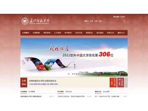 长江师范学院's Website Screenshot
