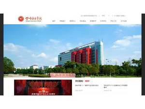 四川音乐学院's Website Screenshot
