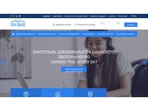 Tbilisi Humanitarian Teaching University's Website Screenshot