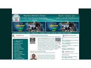 Maulana Mazharul Haque Arabic and Persian University's Website Screenshot