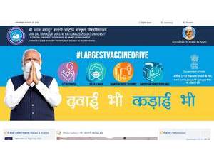 Shri Lal Bahadur Shastri Rashtriya Sanskrit University's Website Screenshot