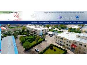 Islamic Azad University, Ardabil's Website Screenshot