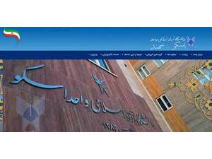 Islamic Azad University, Osku's Website Screenshot