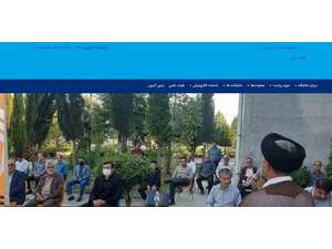 دانشگاه آزاد اسلامی بابل's Website Screenshot