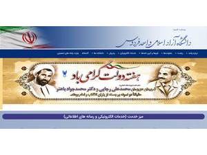 Islamic Azad University, Ferdows's Website Screenshot