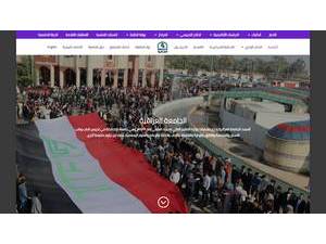 Al Iraqia University's Website Screenshot