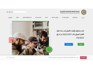 جامعة العلوم الإسلامية العالمية's Website Screenshot