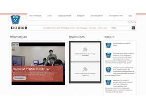 International Transport and Humanitarian University's Website Screenshot