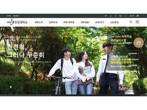 Chodang University's Website Screenshot