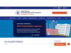 International University of Ulaanbaatar's Website Screenshot