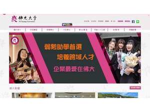 Fo Guang University's Website Screenshot