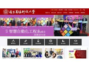 國立勤益科技大學's Website Screenshot