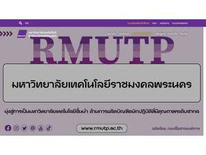 Rajamangala University of Technology Phra Nakhon's Website Screenshot