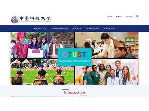 中臺科技大學's Website Screenshot
