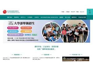 中信金融管理學院's Website Screenshot