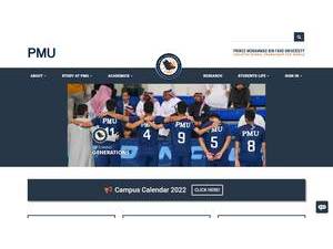 جامعة الأمير محمد بن فهد's Website Screenshot