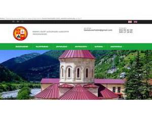 Tbel Abuserisdze Teaching University of Georgian Patriarchate's Website Screenshot