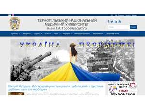 I. Horbachevsky Ternopil National Medical University's Website Screenshot