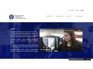 Международный университет в Центральной Азии's Website Screenshot