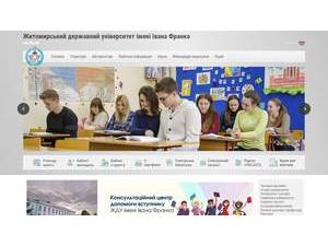 Zhytomyr Ivan Franko State University's Website Screenshot