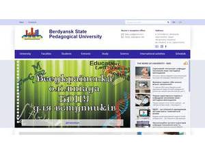 Berdyansk State Pedagogical University's Website Screenshot