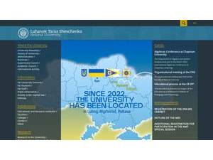 Luhansk Taras Shevchenko National University's Website Screenshot