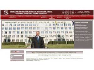 Львівський національний університет природокористування's Website Screenshot