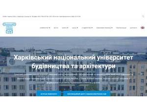 Kharkiv National University of Civil Engineering and Architecture's Website Screenshot