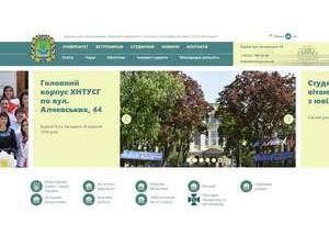 KHNTUSG University at khntusg.com.ua Site Screenshot