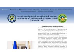 Донбаський державний педагогічний університет's Website Screenshot