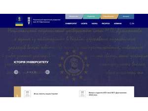 Ukrainian State University named after Mykhailo Drahomanov's Website Screenshot