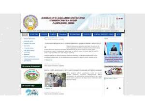 Tajik State Pedagogical University's Website Screenshot