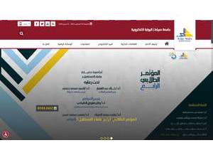 Damietta University's Website Screenshot