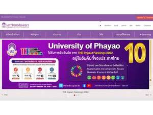 มหาวิทยาลัยพะเยา's Website Screenshot