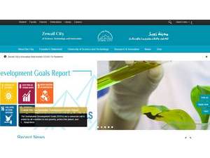 جامعة العلوم والتكنولوجيا بمدينة زويل's Website Screenshot