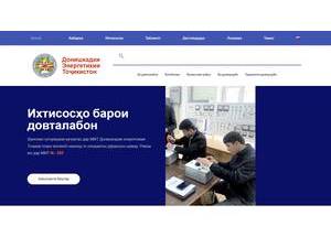 Донишкадаи энергетикии Тоҷикистон's Website Screenshot