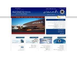 Allameh Mohaddes Nouri University's Website Screenshot