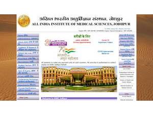 All India Institute of Medical Sciences Jodhpur's Website Screenshot