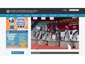 अटल बिहारी वाजपेयी विश्वविद्यालय's Website Screenshot
